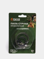 Пила-струна проволочная, металл, 60см