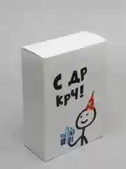 Бирюзовый коробка подарочная складная, размер 23*16*7,5 см, 31 вид