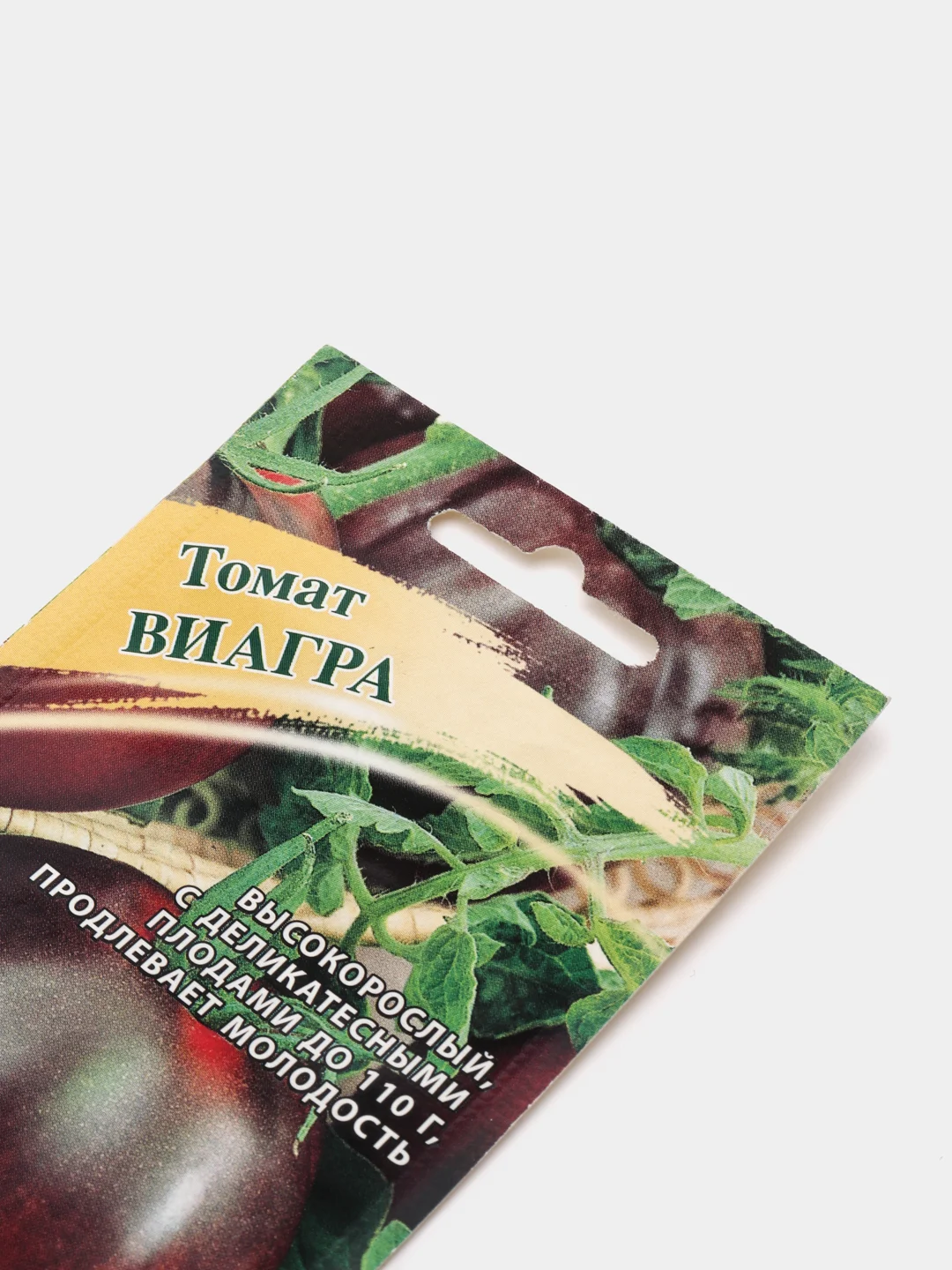 Томат "Виагра", семена