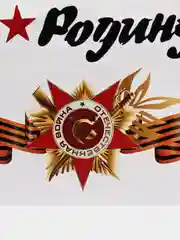 Вишнёвый наклейка на авто, комплект А4 на 9 мая