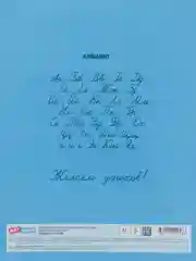 Зеленый тетрадь, линия ARTSPACE "Автомобили SUPER CARS", 12 листов