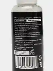Обезжириватель для бровей и ресниц CLEAN UP TONIC, CC BROW, 50 мл