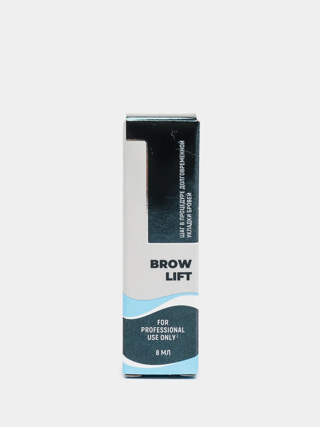 Состав #1 Sexy Brow Perm для долговременной укладки бровей BROW LIFT, 8 мл