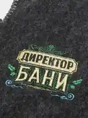 Коричневый рукавица для бани с вышивкой