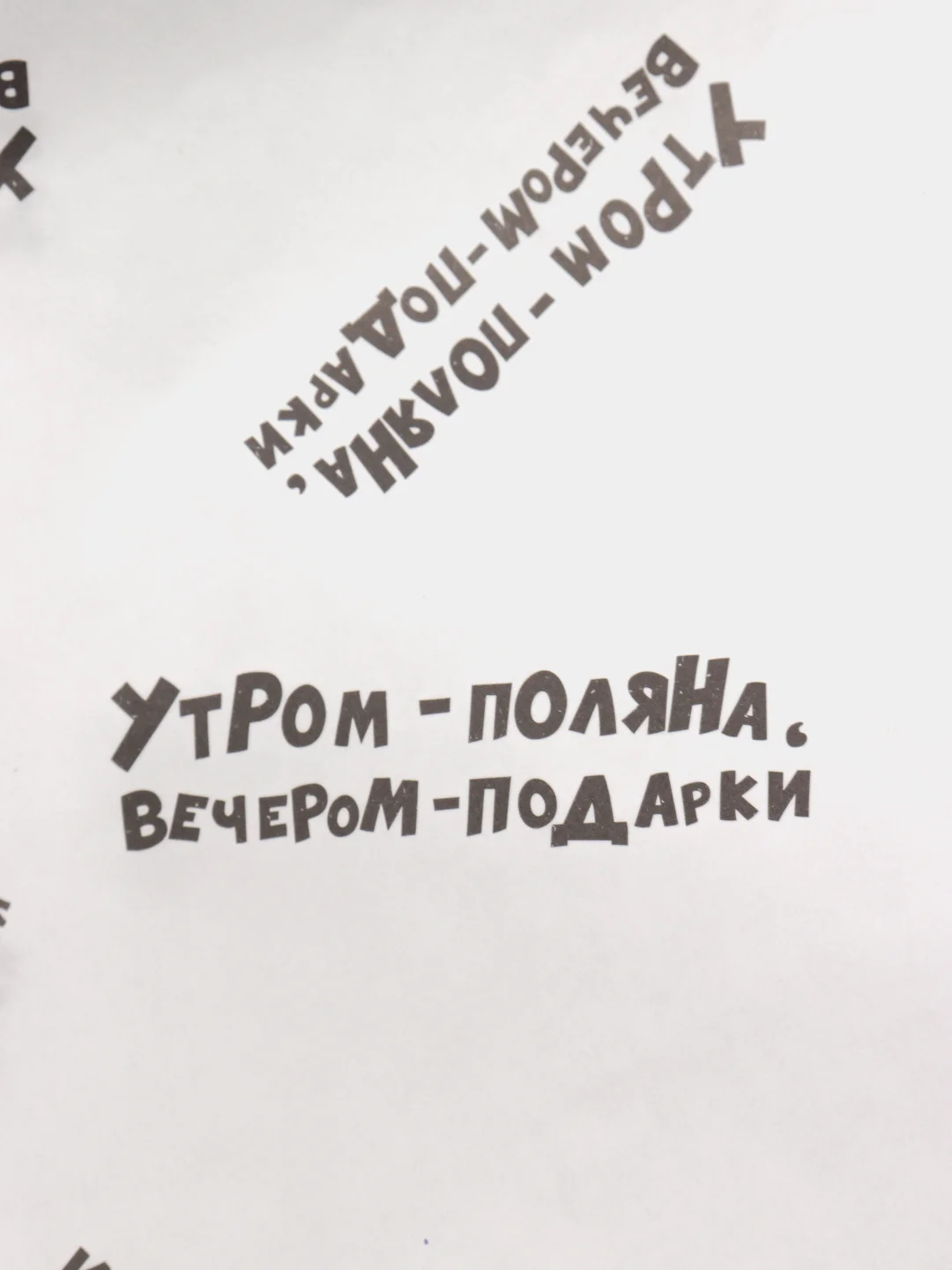 Серебряный бумага упаковочная, глянцевая, "Для подарка", 0,5 х 0,7 м, 2 листа