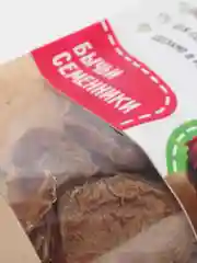 Лакомство для собак Снек-Джек "Бычьи семенники"
