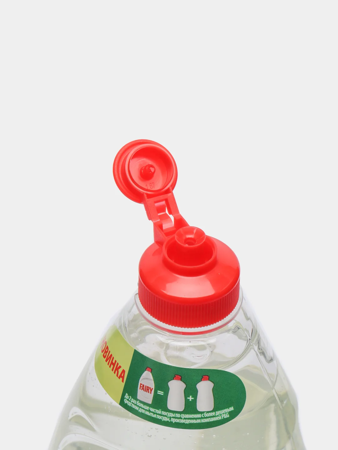 Средство для мытья посуды "Pure & Clean", 900 мл, Fairy