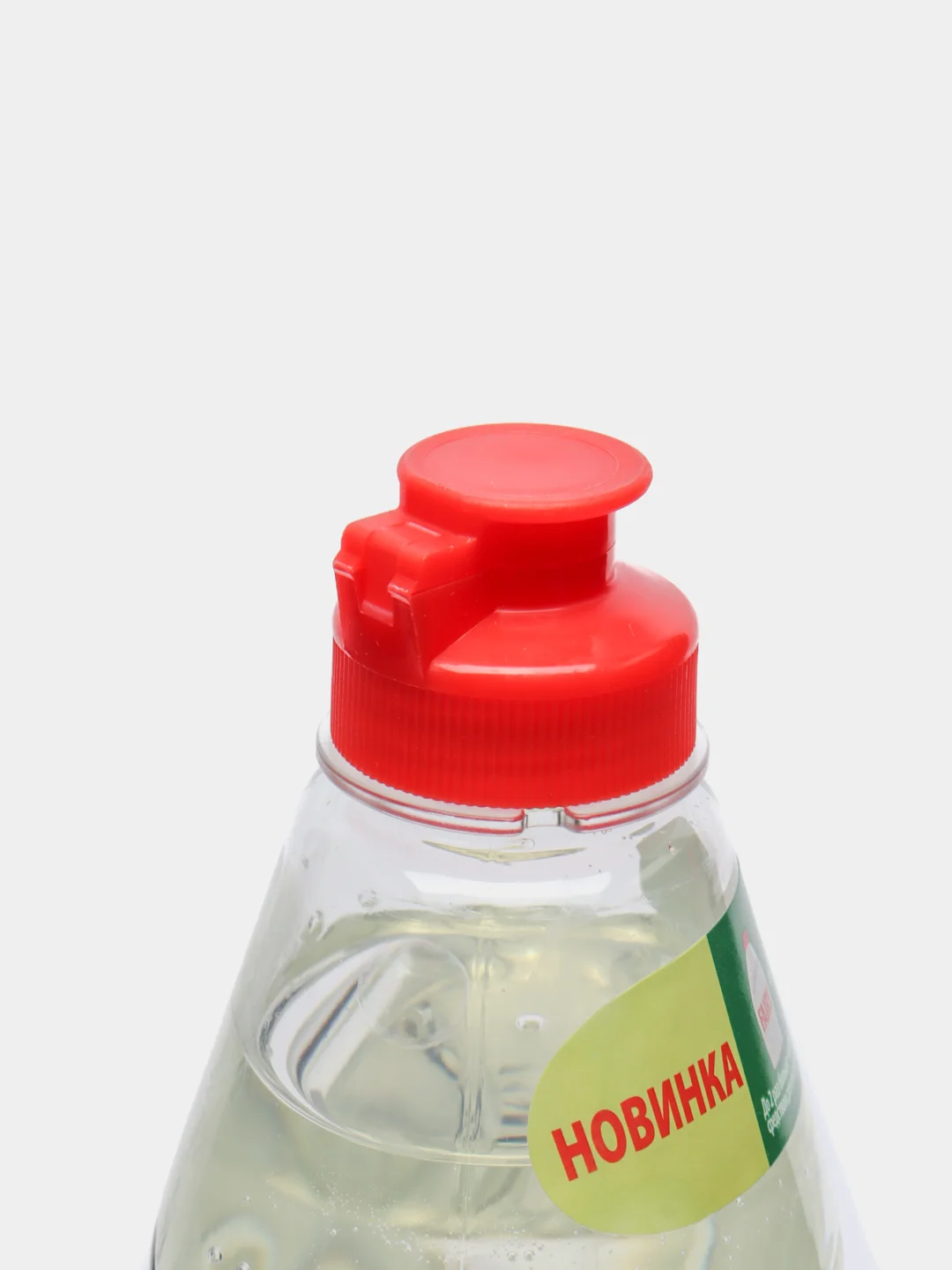Средство для мытья посуды "Pure & Clean", 900 мл, Fairy