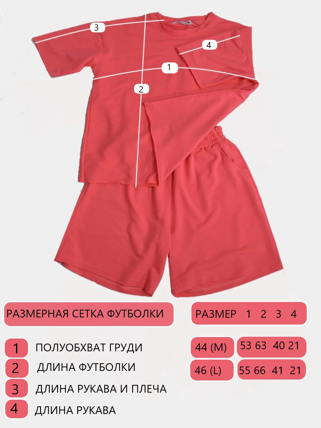 Костюм женский футболка и шорты двойка спортивный костюм женский комплект домашний летний