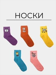 Детские носки. Носки спанч боб