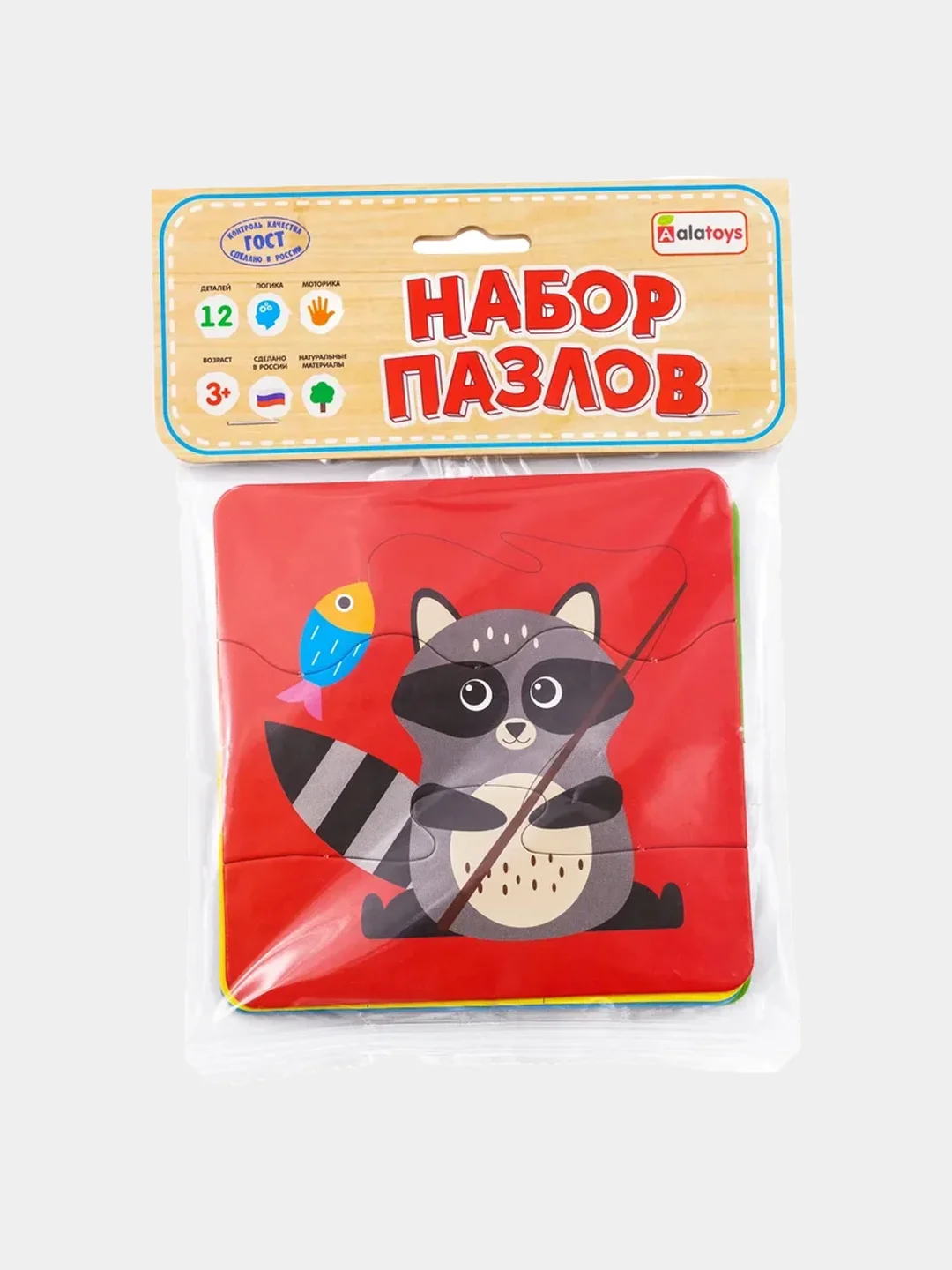 Желтый наборы пазлов