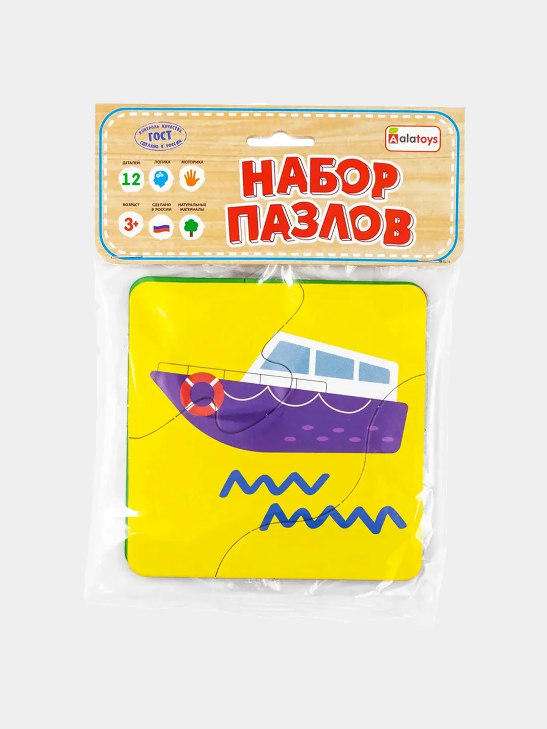 Зеленый наборы пазлов