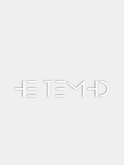 Наклейка на авто "НЕ ТЕМНО"