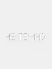 Наклейка на авто "НЕ ТЕМНО"