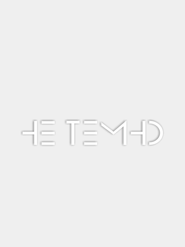 Наклейка на авто "НЕ ТЕМНО"