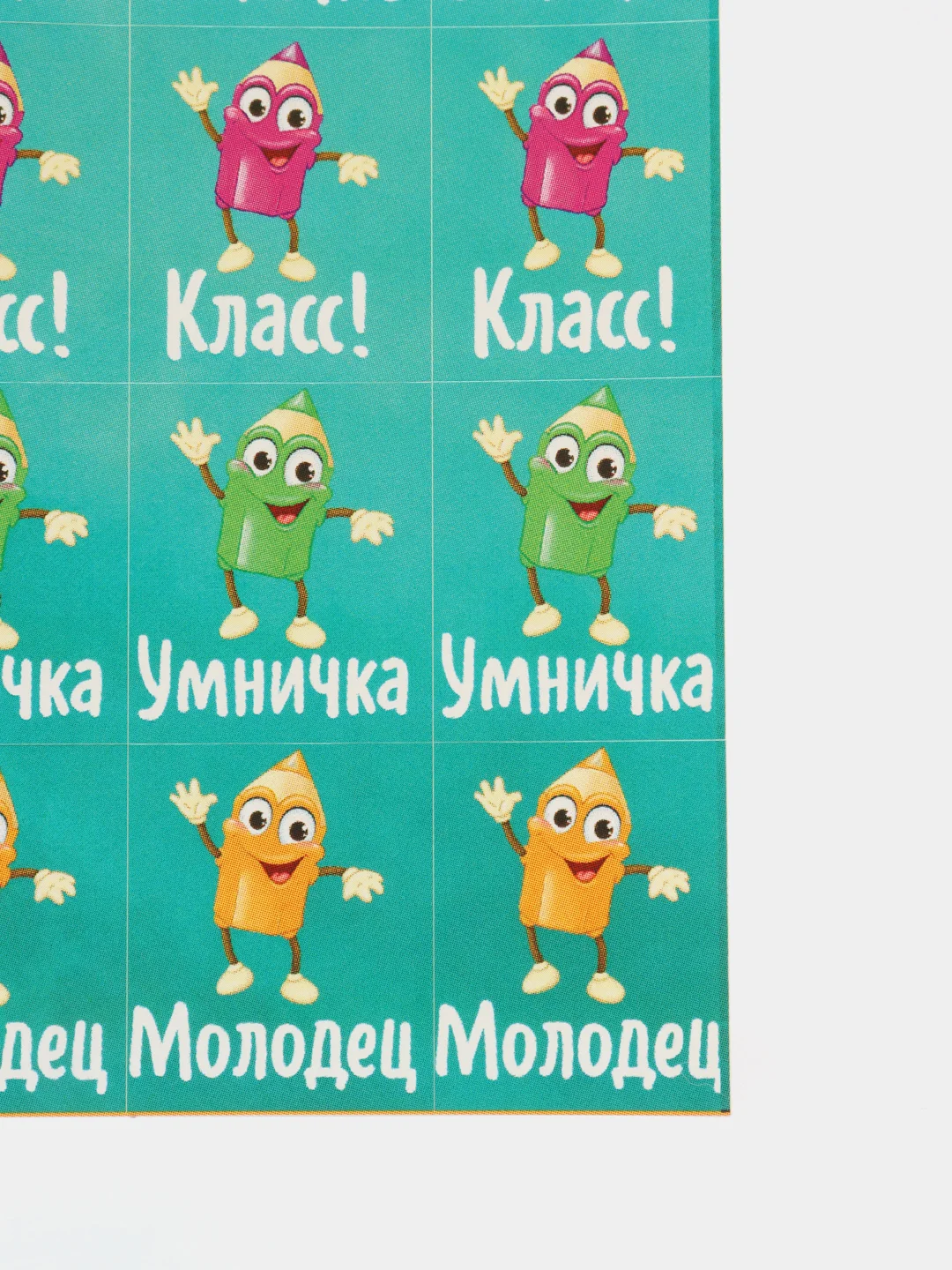 Бирюзовый наклейки-стикеры для оценки