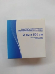 Лейкопластырь фиксирующий медицинский