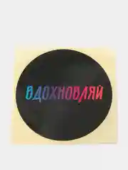 Аметистовый наклейки для бизнеса, ручная работа, спасибо, handmade, 50 штук