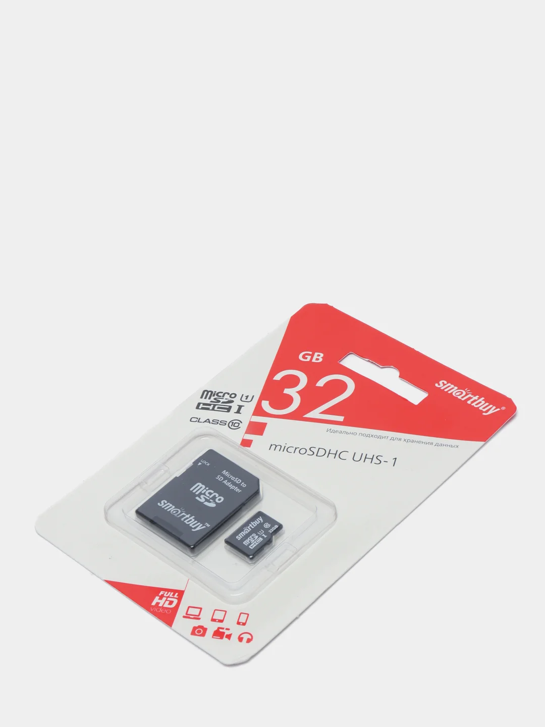 Карта памяти MICRO SD Smartbuy 4 gb / 8 gb / 16 gb / 32 gb / 64 gb / 128 gb( Гб ) class 10