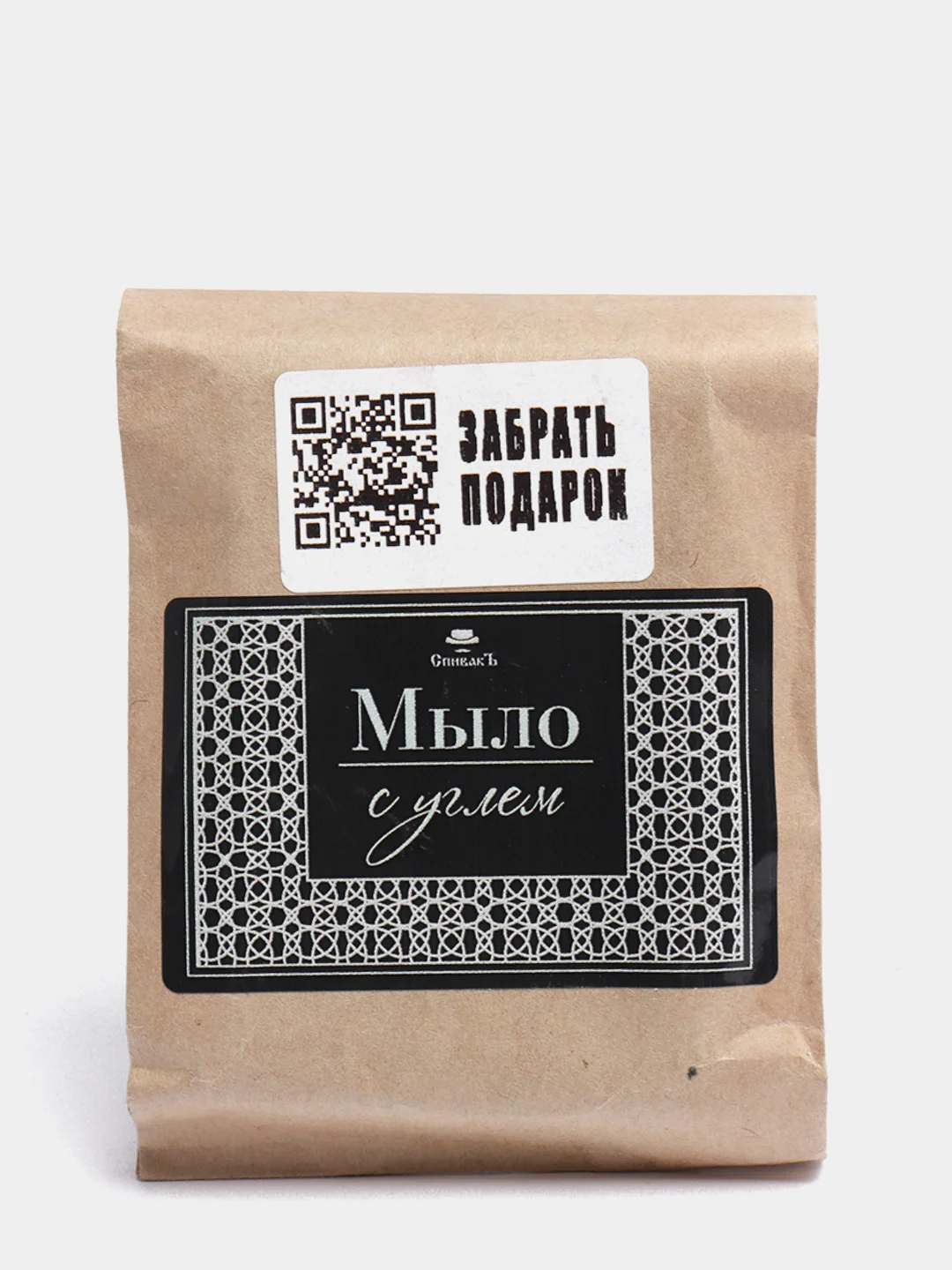 Мыло для всех типов кожи с древесным углём, 100 г. Спивакъ