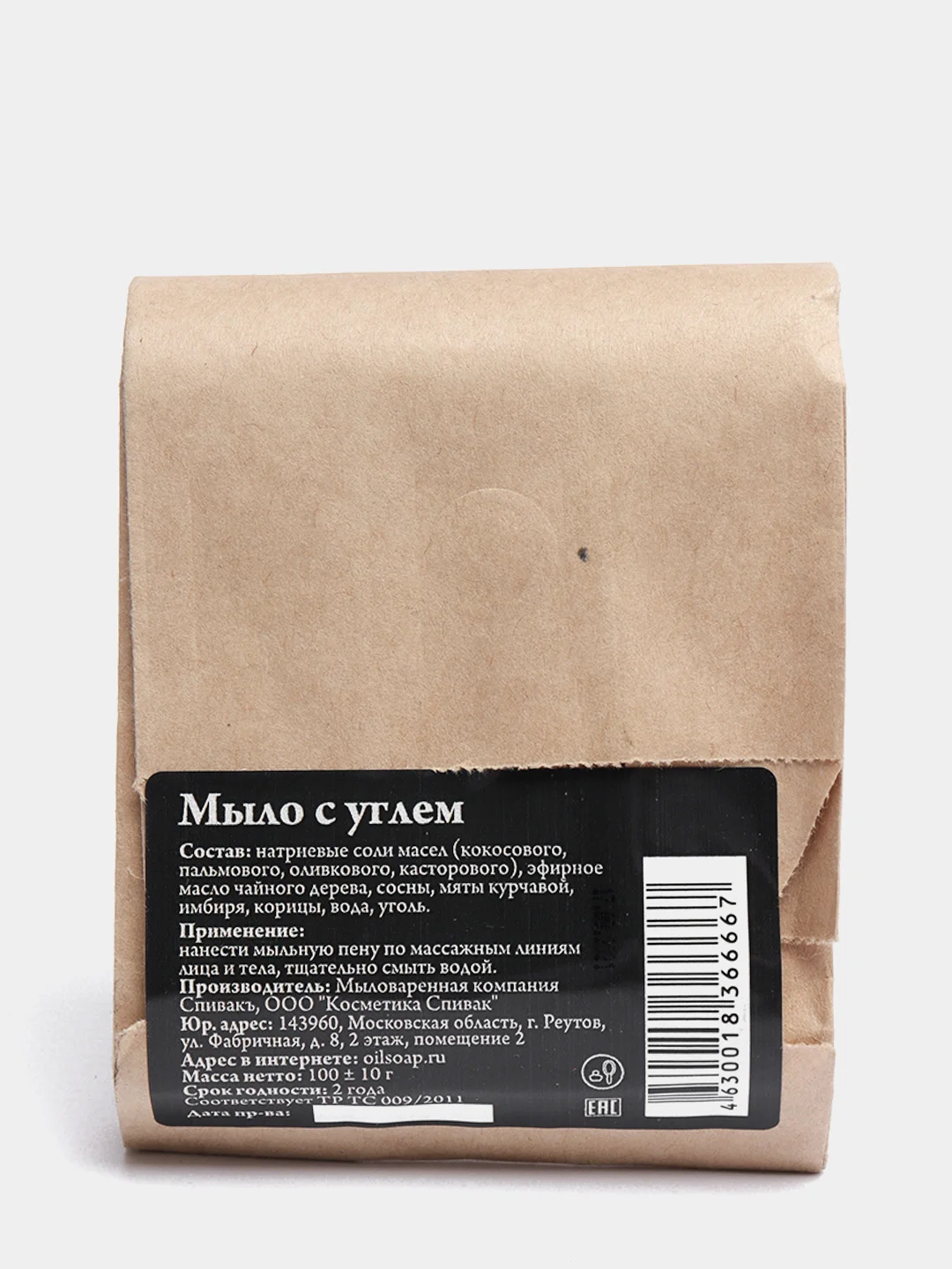 Мыло для всех типов кожи с древесным углём, 100 г. Спивакъ
