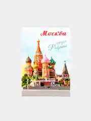 Ледяной магнит Москва Челябинск Пермь на холодильник, 8*5,5 см