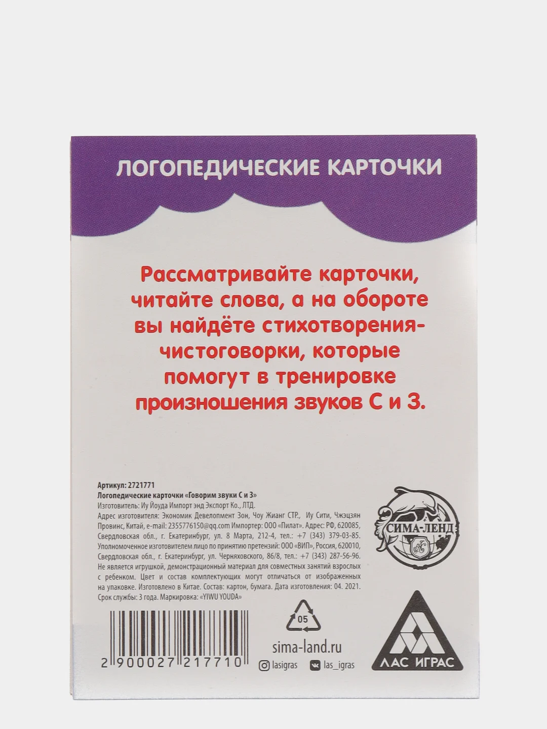 Серый обучающие книжки в игровой форме