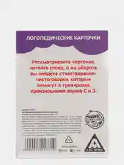 Серый обучающие книжки в игровой форме