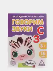 Серый меланж обучающие книжки в игровой форме