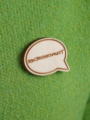 Деревянные значки "Юрист"