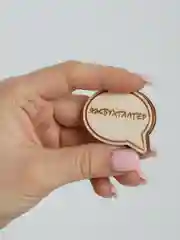 Серый деревянные значки "Юрист"