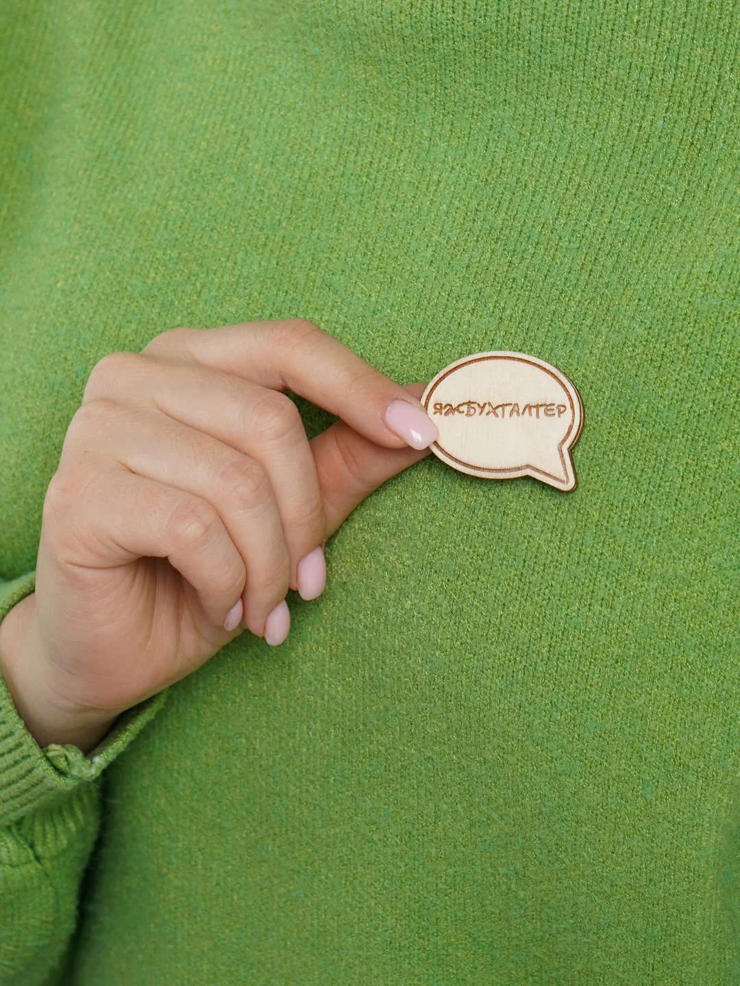 Серый деревянные значки "Юрист"