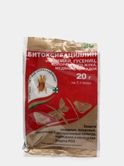 Битоксибациллин от паразитов, для овощных культур, 20 гр