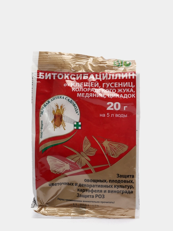 Битоксибациллин от паразитов, для овощных культур, 20 гр