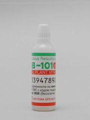 Удобрение HB-101, биопрепарат стимулятор роста, Япония, 6 мл