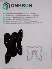 Кронштейн ONKRON M1S для телевизора 17"-43"