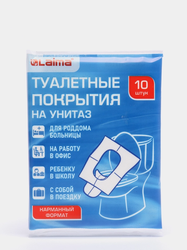 Накладки покрытия сидения для унитаза, 10 штук