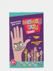 Переводная тату Memsy "Котик"