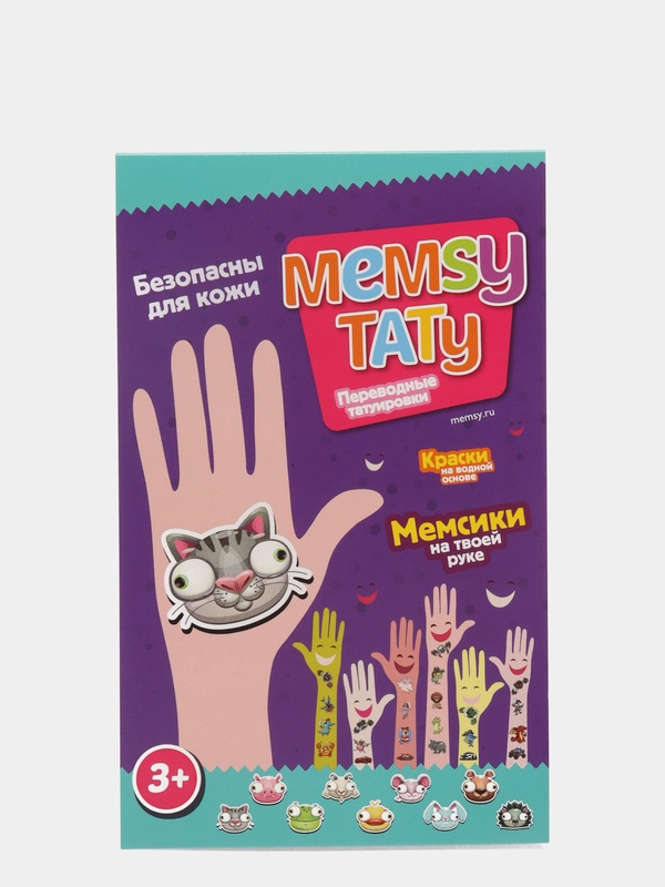 Переводная тату Memsy "Котик"