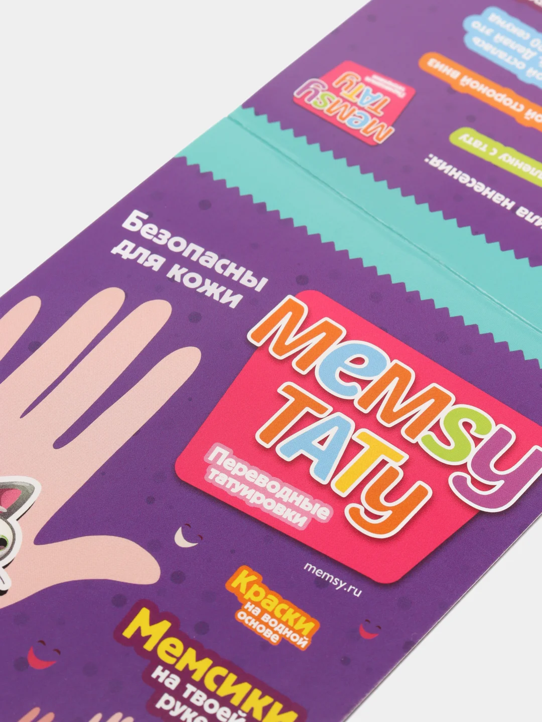 Переводная тату Memsy "Котик"