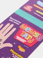 Переводная тату Memsy "Котик"