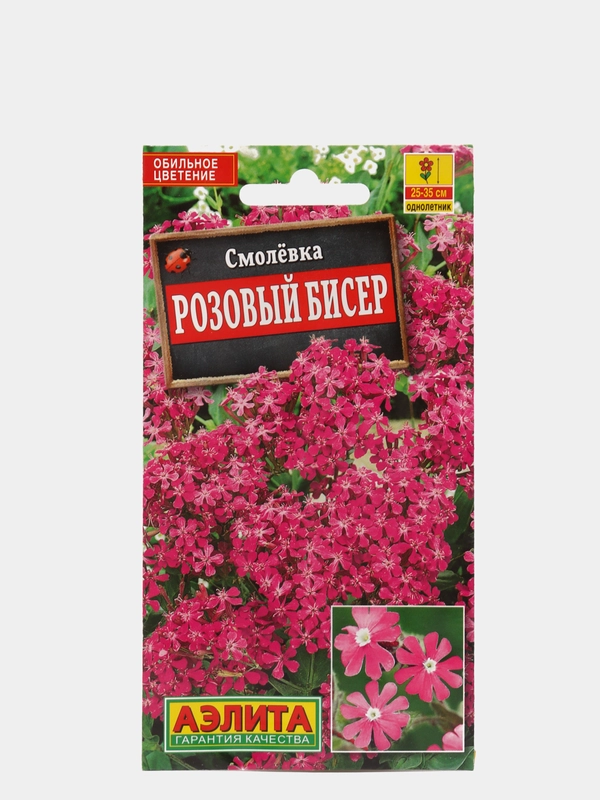 Семена цветов Смолевка "Розовый бисер"