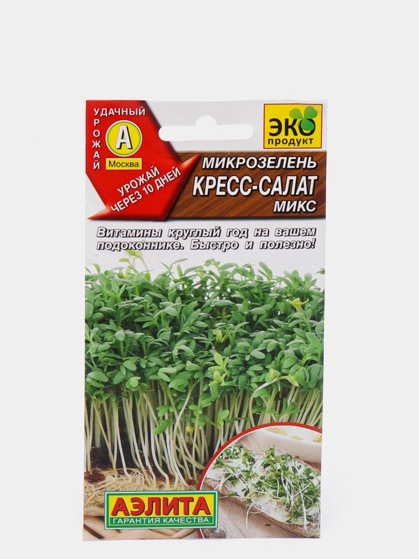 Семена Микрозелень "Кресс-салат микс", 5 г