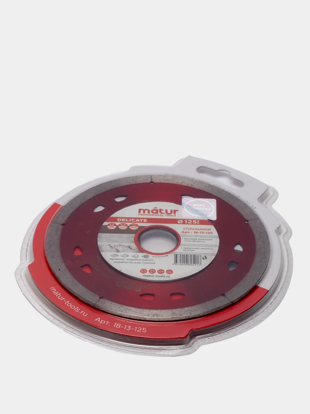 Диск алмазный сплошной Delicate 125 х 1.1 х 22 мм, MATUR
