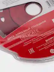 Диск алмазный сплошной Delicate 125 х 1.1 х 22 мм, MATUR