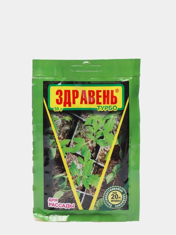 Здравень Турбо удобрение для рассады 30 г купить по цене 48 ₽ в ...