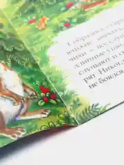 Русские народные сказки