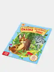 Русские народные сказки
