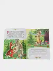 Русские народные сказки