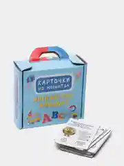 Обучающие карточки на магнитах "Английский алфавит", в чемоданчике, Проф-Пресс